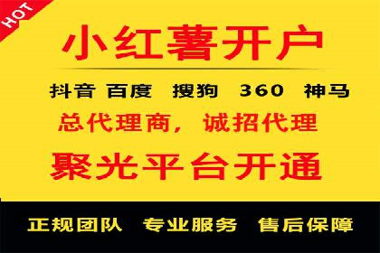搜索开户返点实战案例：轻松赚取高额返利